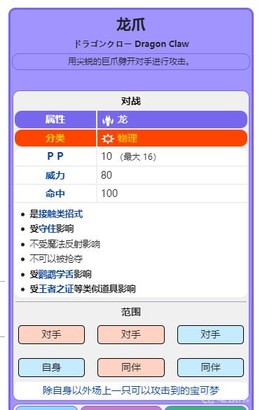 電玩幫
