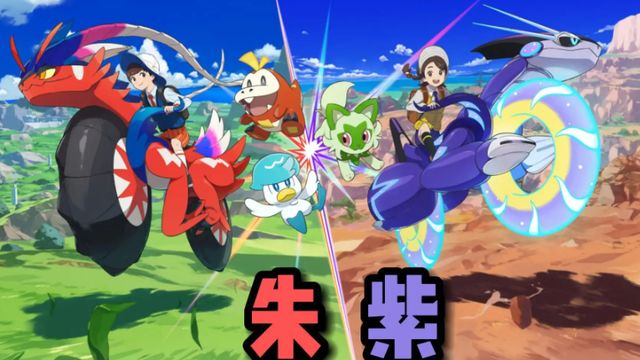 《寶可夢 朱》寶可夢朱紫班吉拉在哪抓？