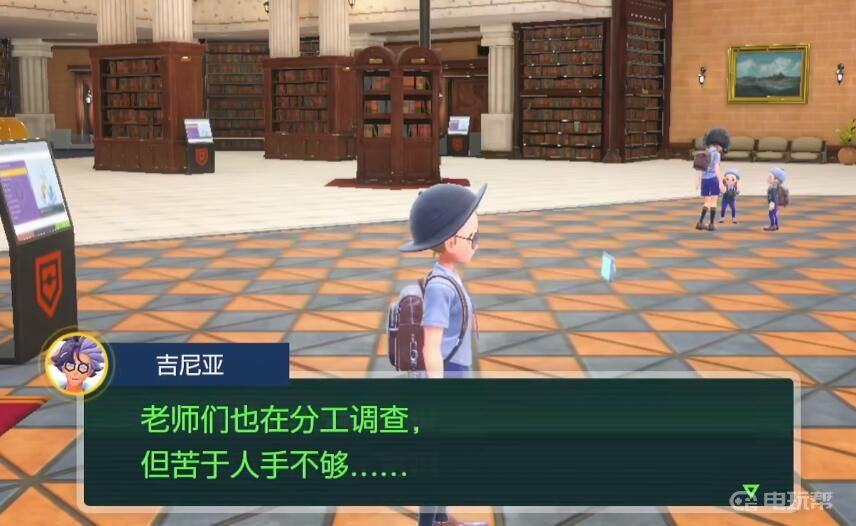 電玩幫