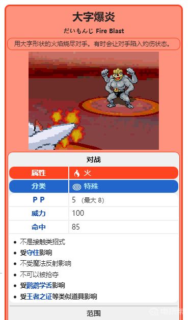 電玩幫