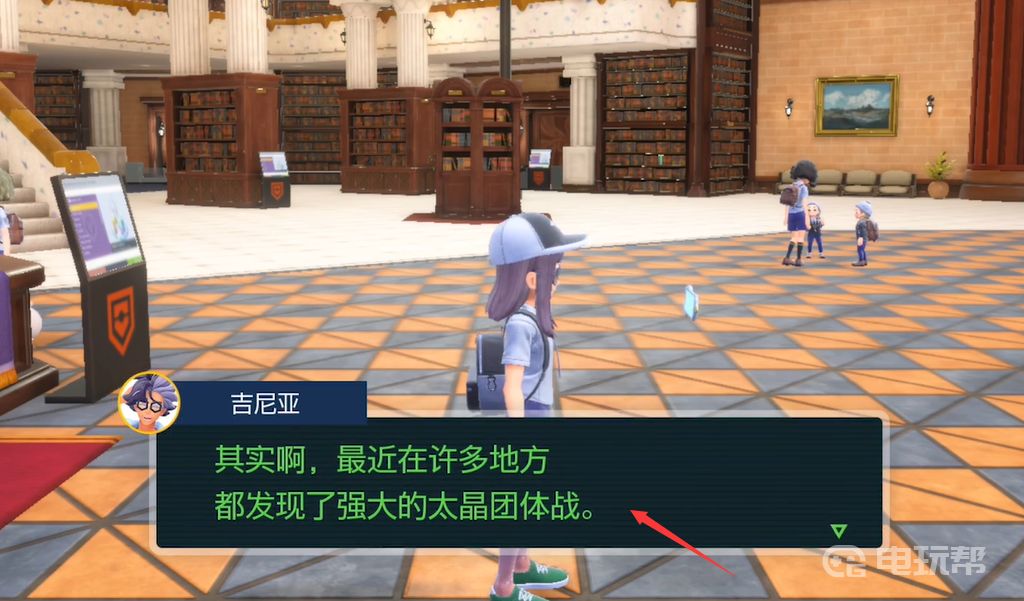 電玩幫