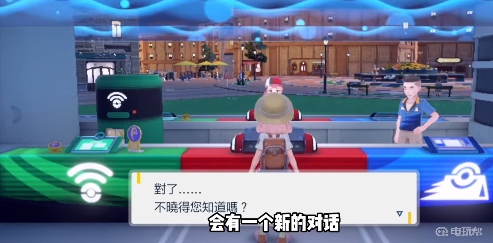 電玩幫