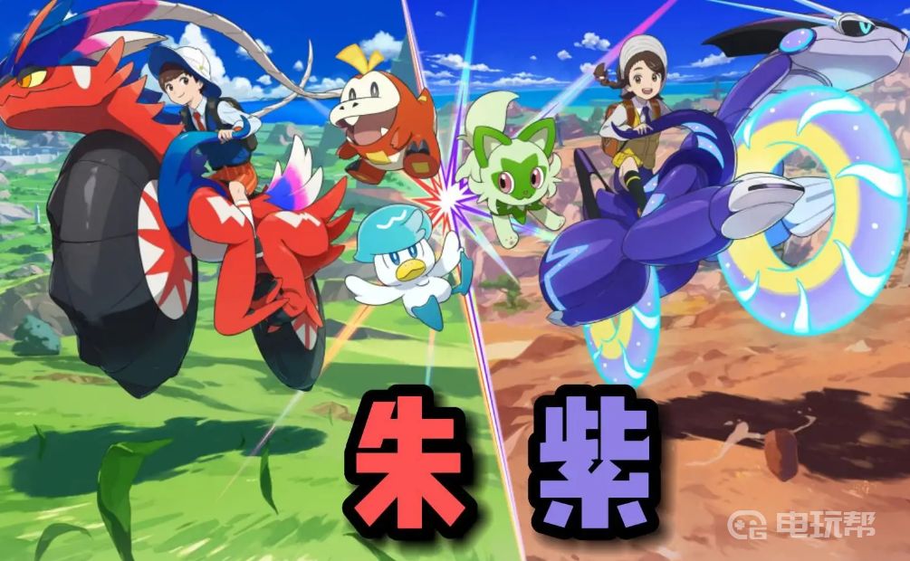 電玩幫