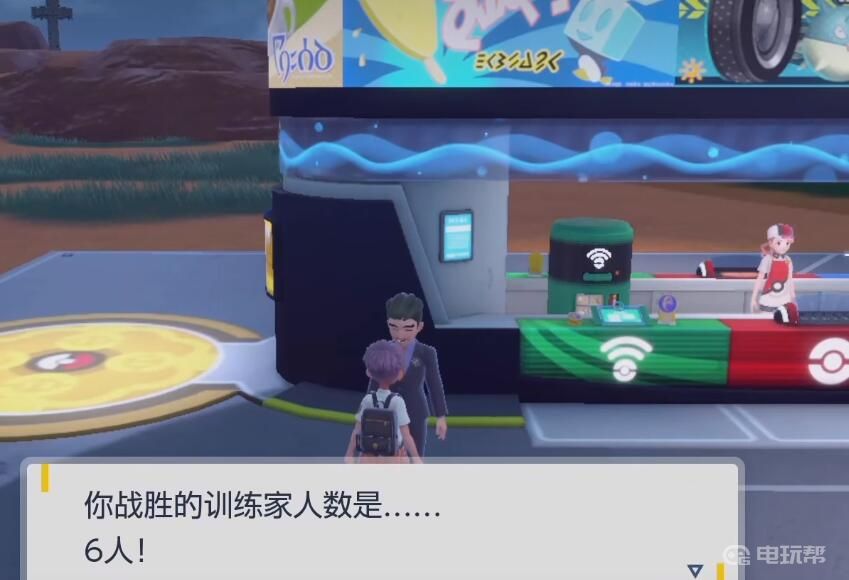 電玩幫