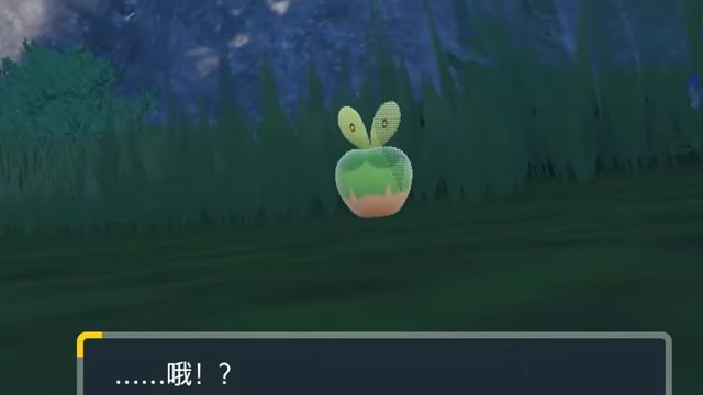 《寶可夢 朱》寶可夢朱紫的啃果蟲在哪裏？