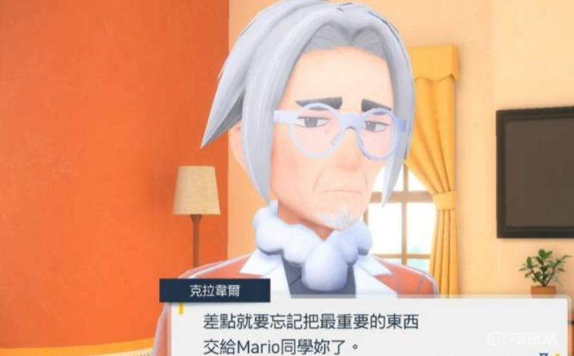 電玩幫