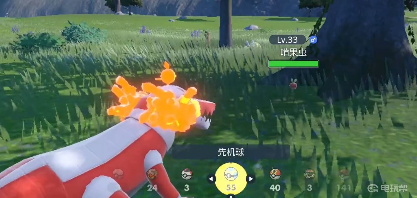 電玩幫