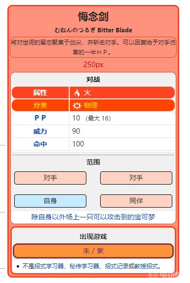 電玩幫