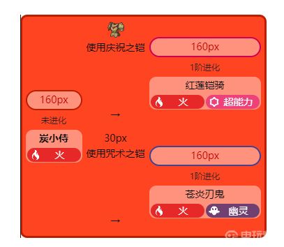 電玩幫