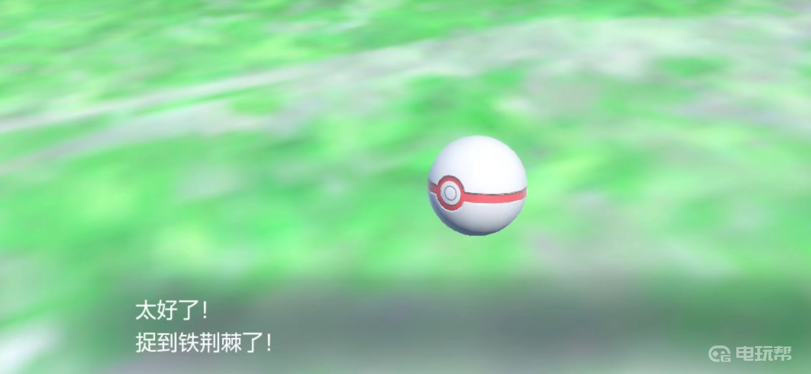 電玩幫