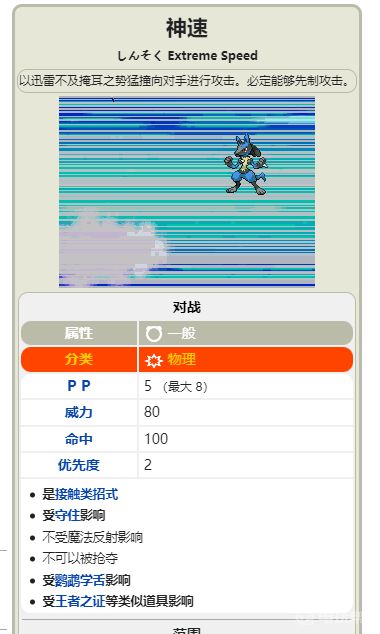 电玩帮