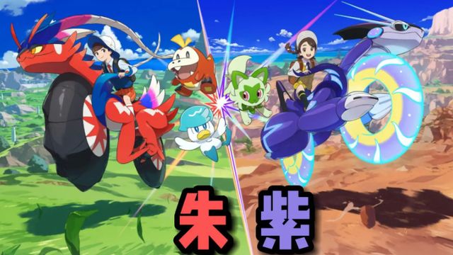 《寶可夢 朱》寶可夢朱紫的拉魯拉絲在哪？