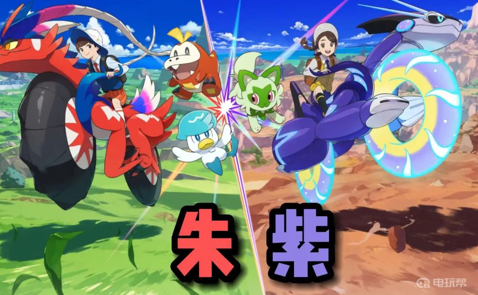 電玩幫