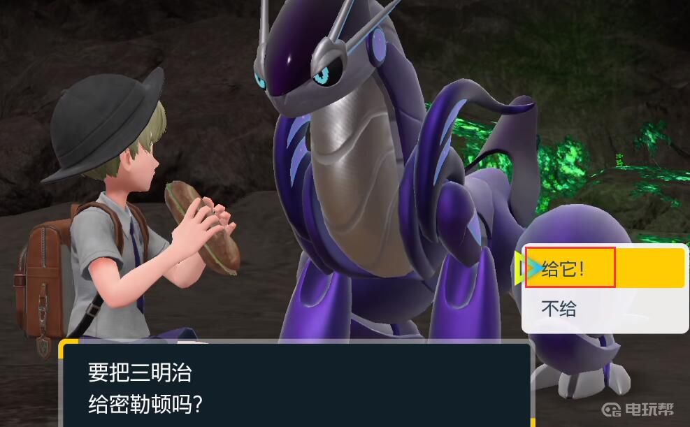 電玩幫