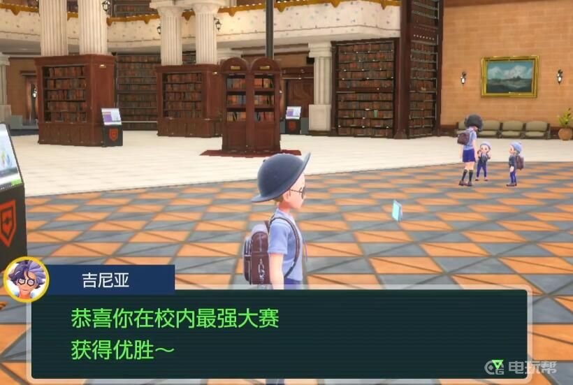電玩幫