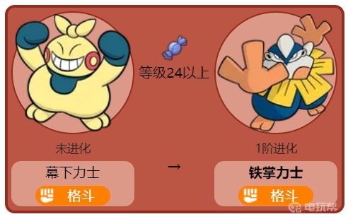 电玩帮
