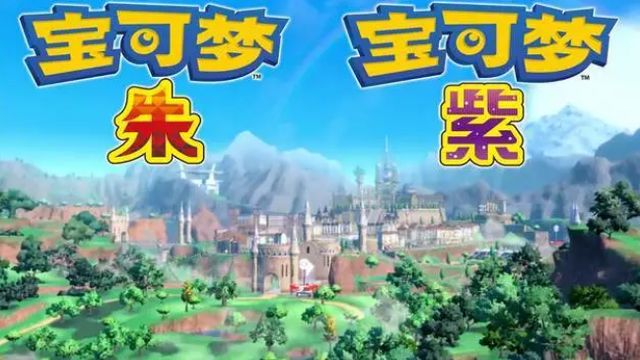 《寶可夢 朱》寶可夢朱紫怎麼快速升級？