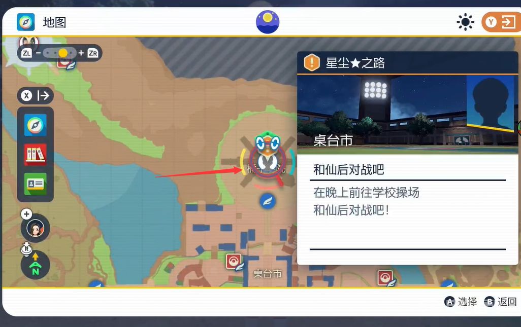 電玩幫