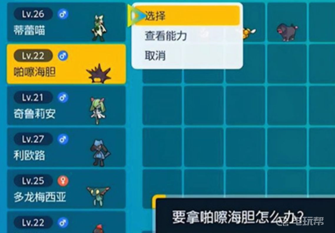 電玩幫