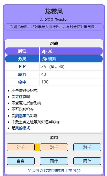 電玩幫