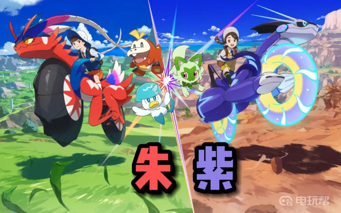 電玩幫