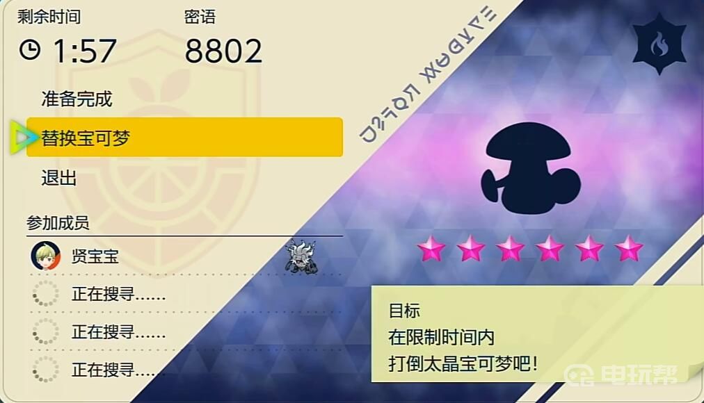 電玩幫