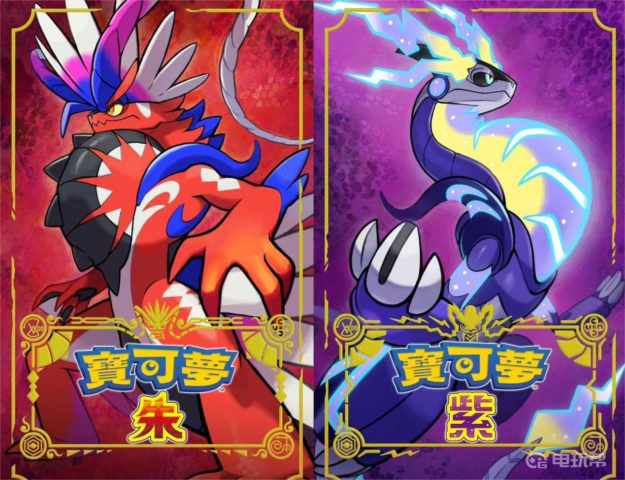 電玩幫