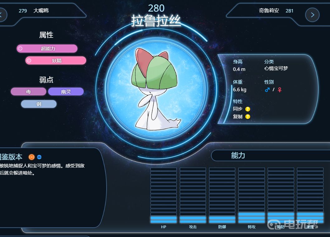 電玩幫