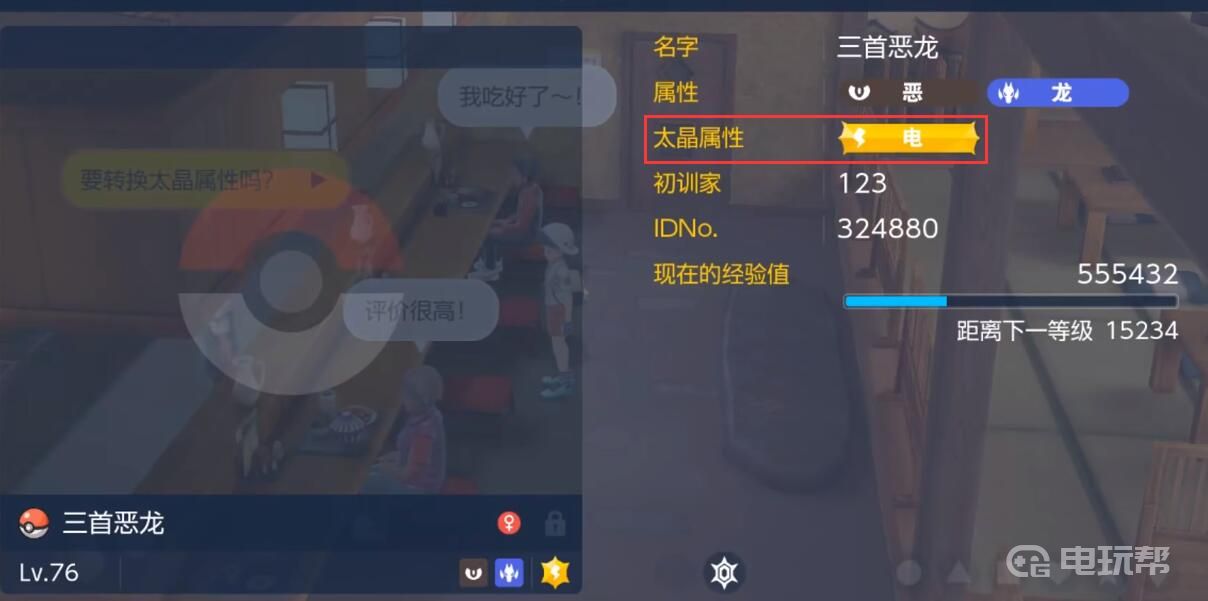 電玩幫