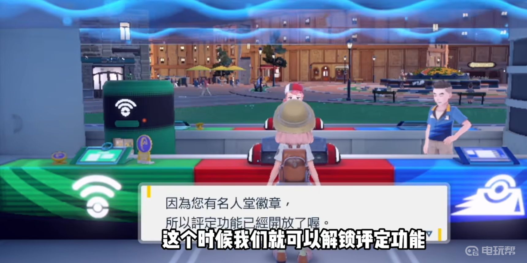 電玩幫