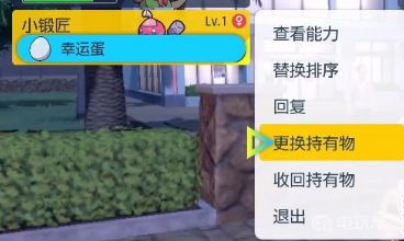 电玩帮