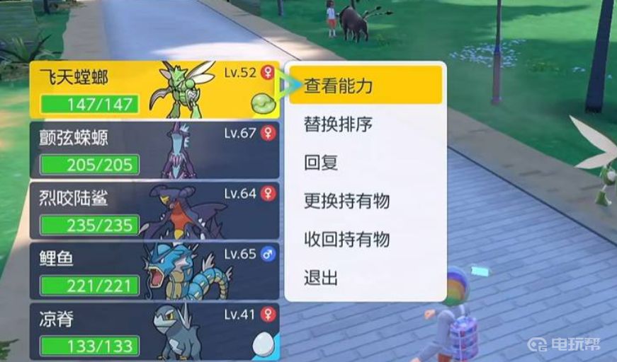 電玩幫