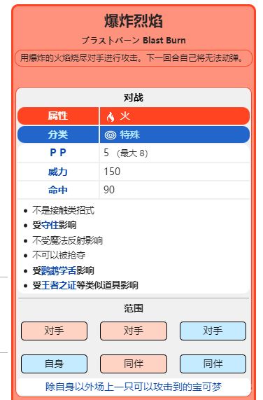 電玩幫