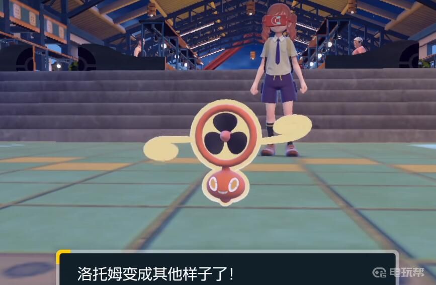 电玩帮