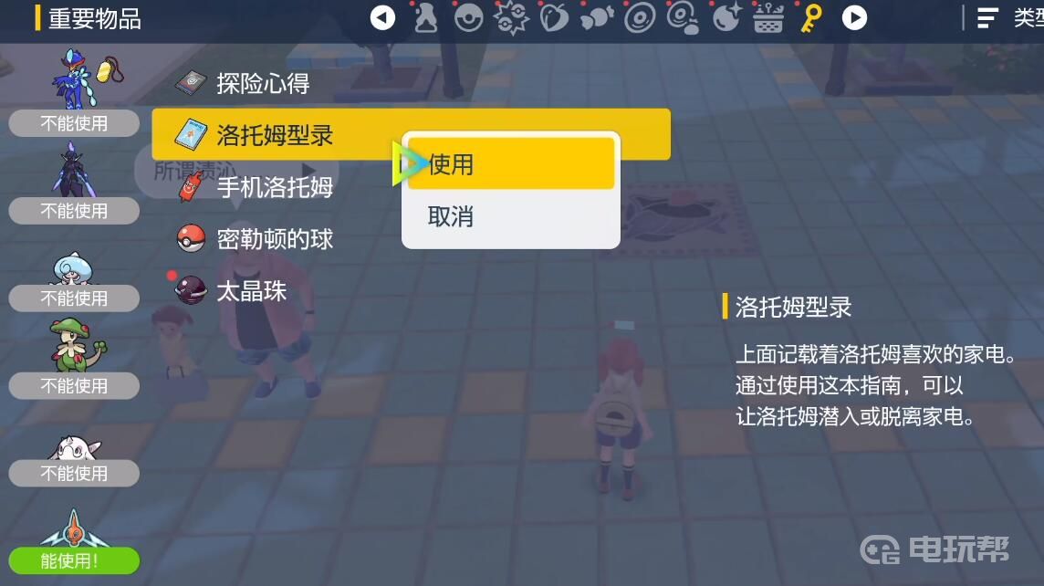 电玩帮