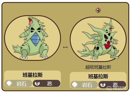 電玩幫