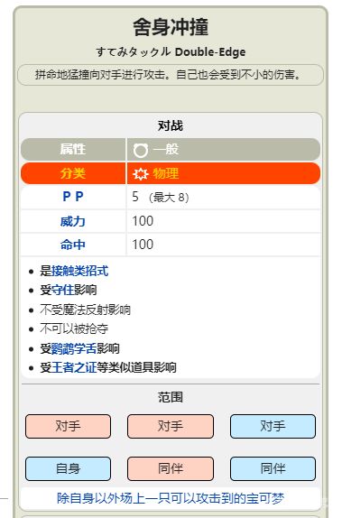 電玩幫