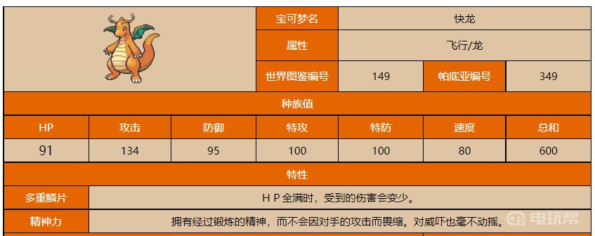 電玩幫