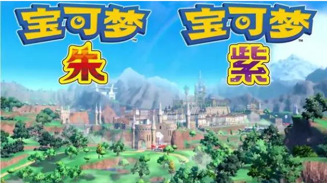 《寶可夢 朱》寶可夢朱紫孵蛋紅線作用是什麼？