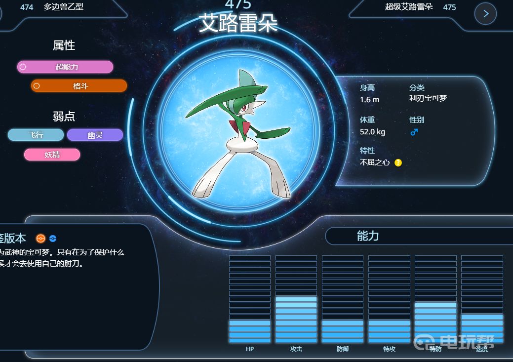 電玩幫
