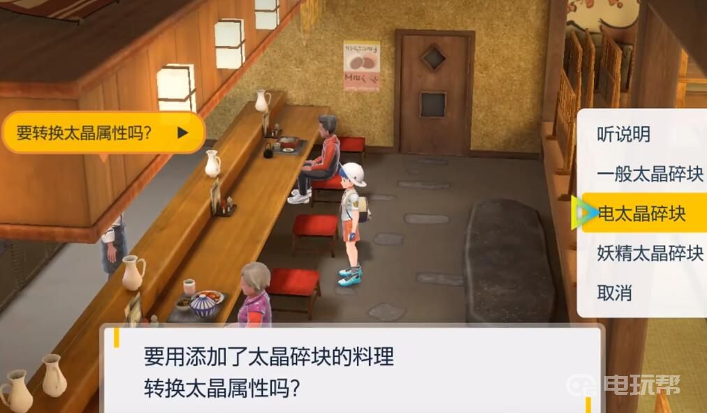 電玩幫