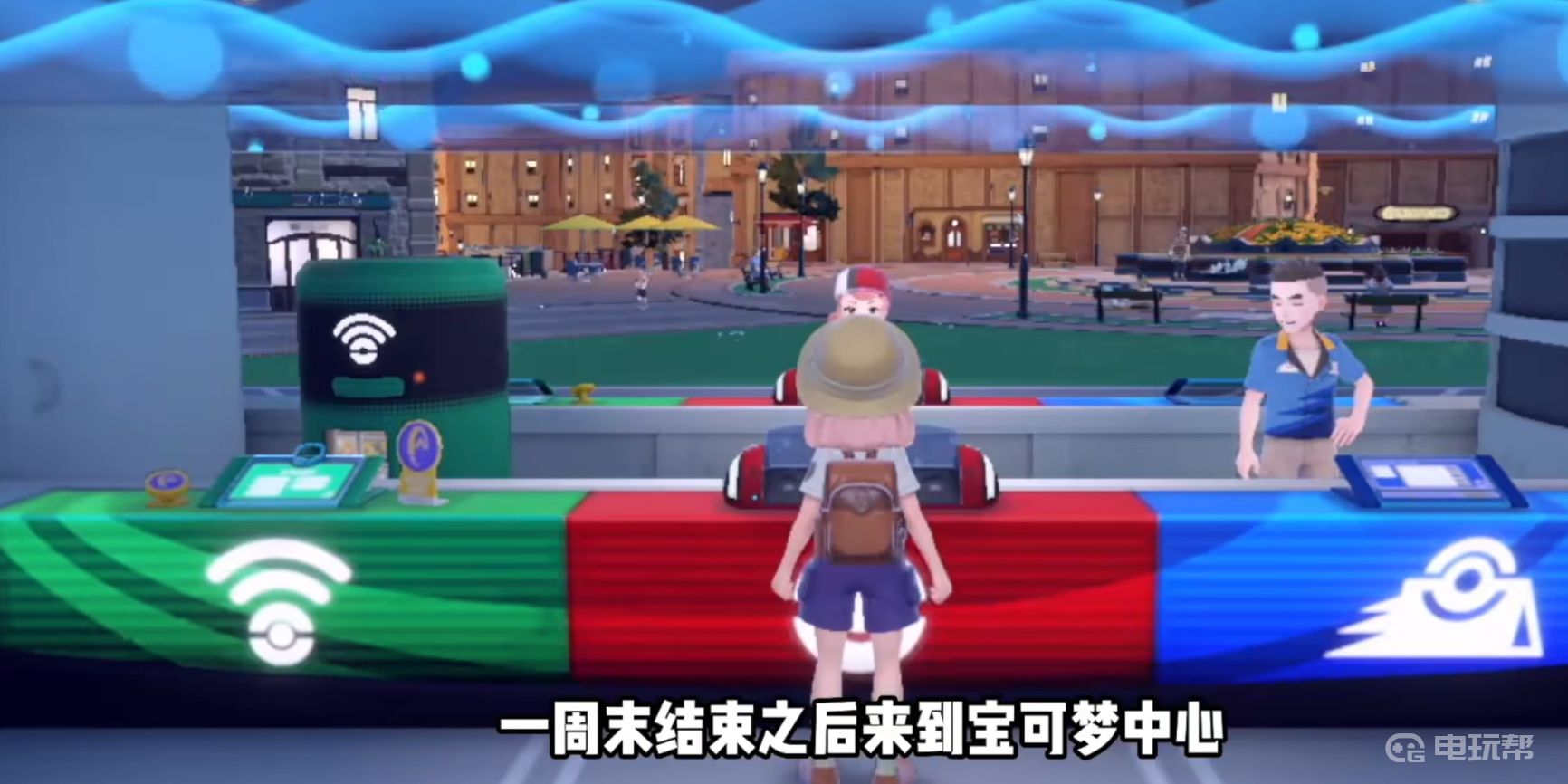 电玩帮