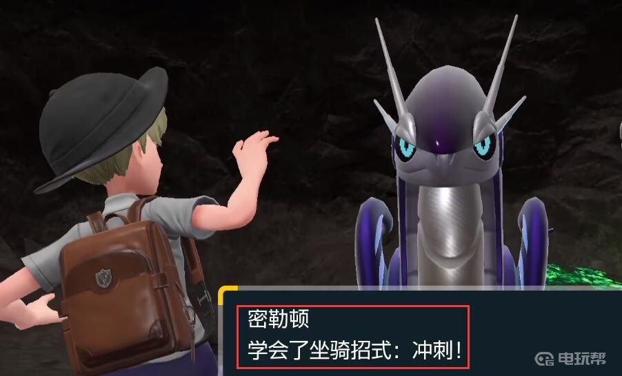 電玩幫