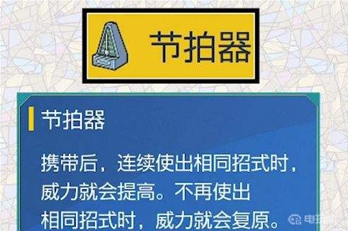 電玩幫