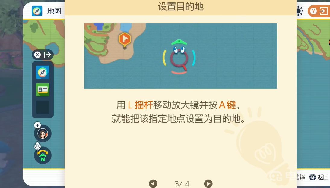 電玩幫