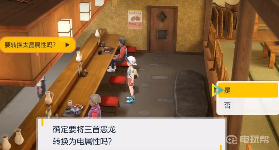 電玩幫