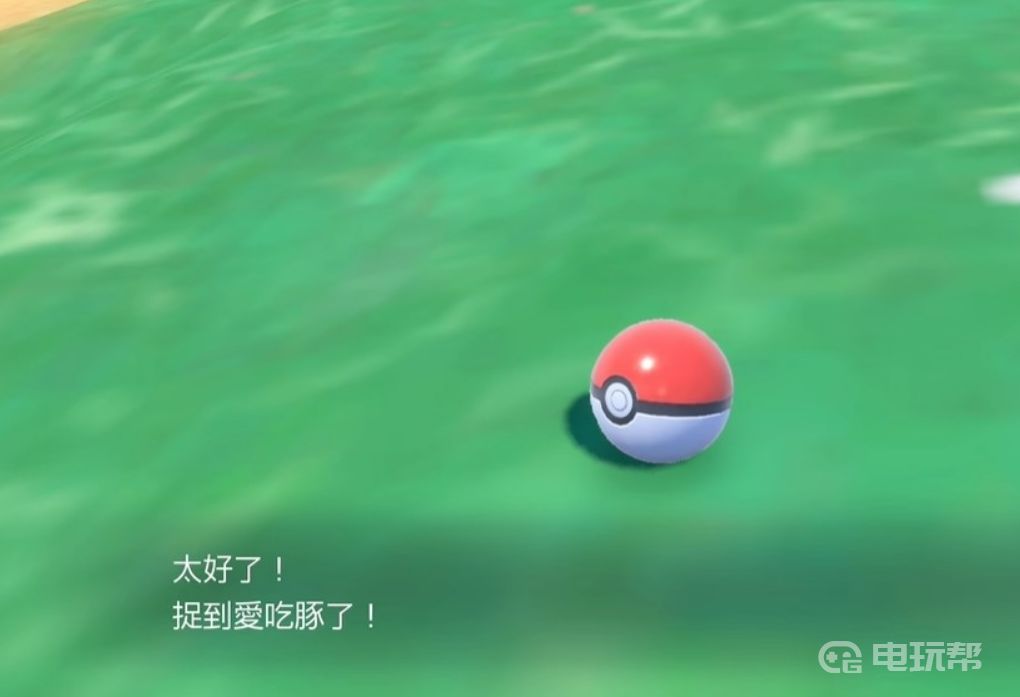 電玩幫