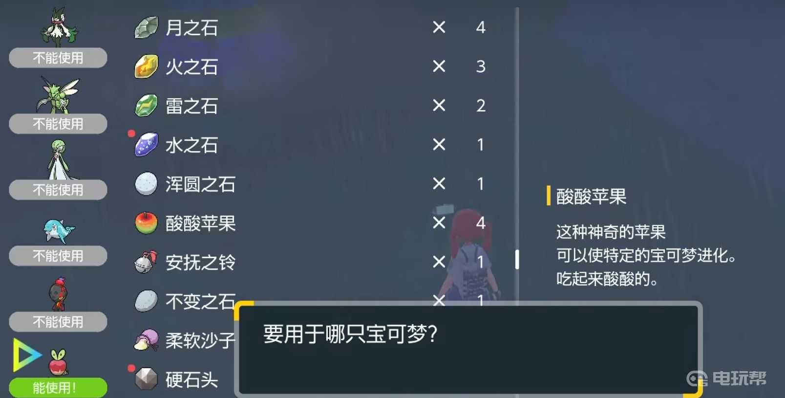 電玩幫