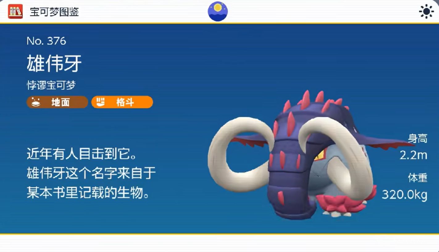 電玩幫