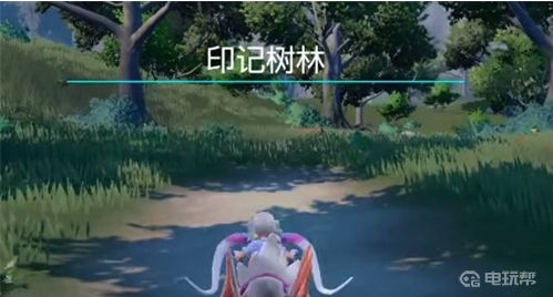 电玩帮